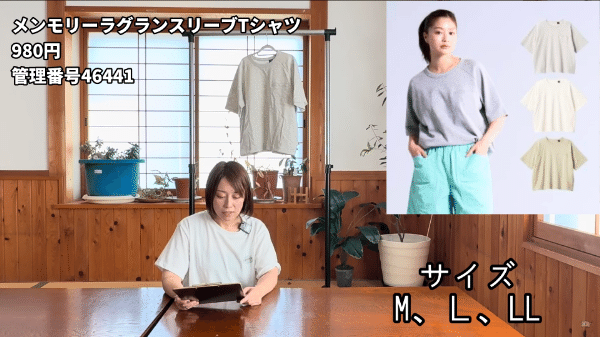 全て1,900円以下！ワークマンのコスパ最強で機能性の高いレディースウェア4選