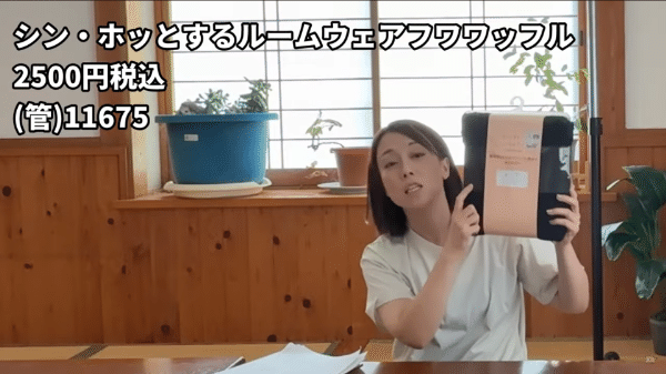 全て1,900円以下！ワークマンのコスパ最強で機能性の高いレディースウェア4選