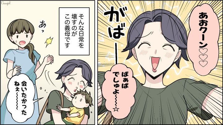 平穏な日々が一変…「早く開けてぇ～!!」孫を溺愛する義母のアポなし訪問にゲッソリな主婦の話