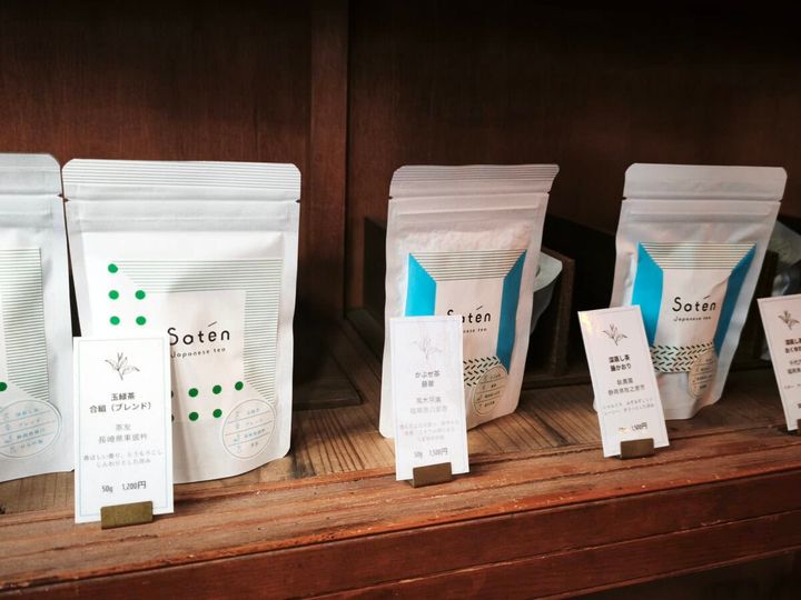 Satén japanese tea ブレンド緑茶