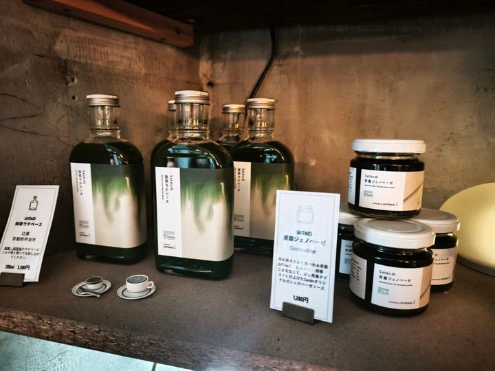 Satén japanese tea 抹茶ラテベース 茶葉ジェノベーゼ