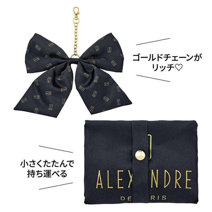 sweet 2026年1月号増刊