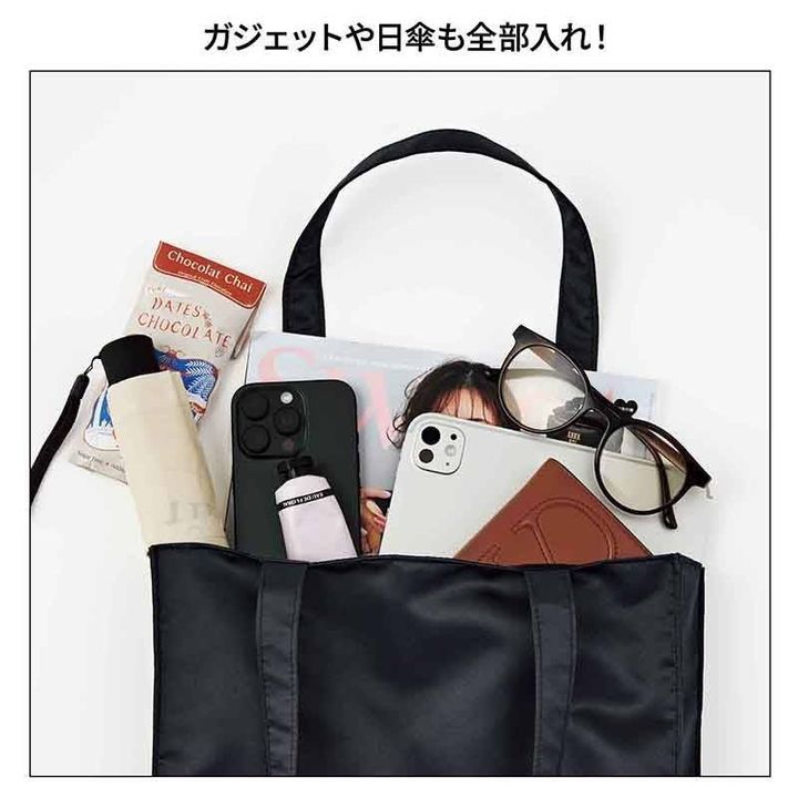 sweet 2026年1月号増刊