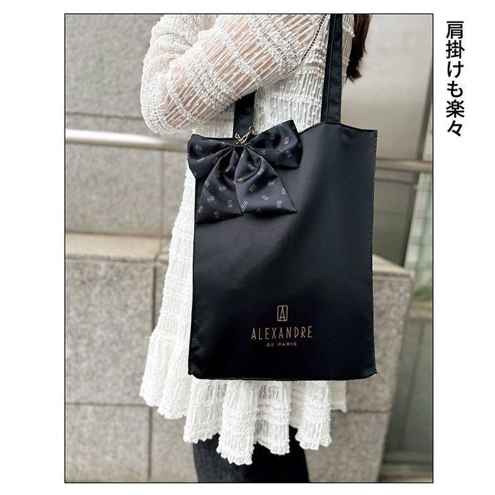 sweet 2026年1月号増刊