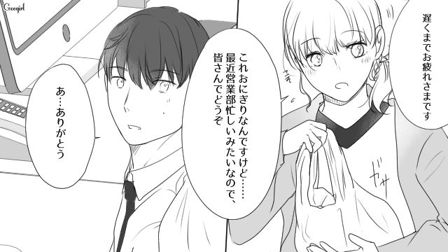 親友の彼氏に一目惚れ…アプローチした結果、「本当にいい子だな」好意的に受け止めた話