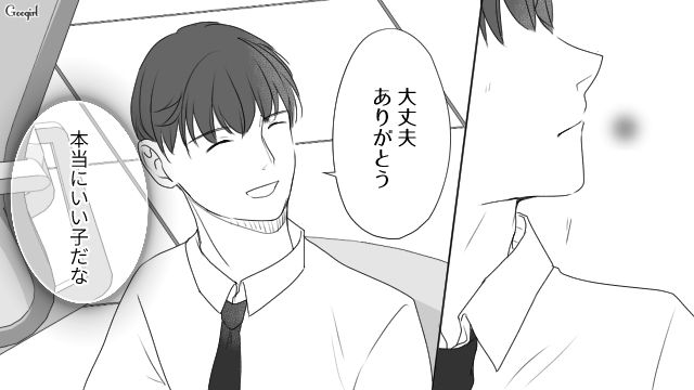 親友の彼氏に一目惚れ…アプローチした結果、「本当にいい子だな」好意的に受け止めた話