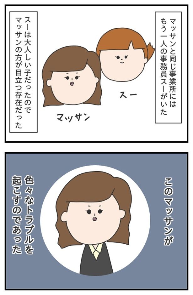 blog100-2 ぷく子(@pukukoOL)