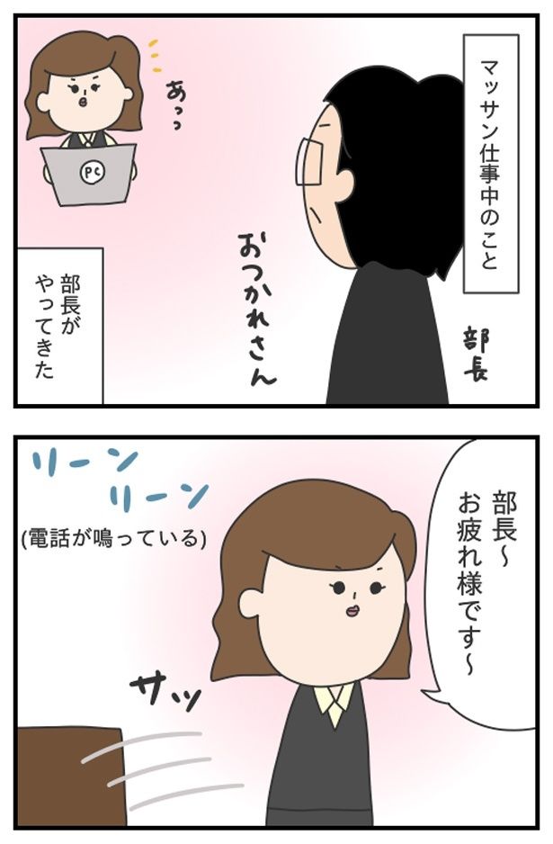 blog101-1 ぷく子(@pukukoOL)