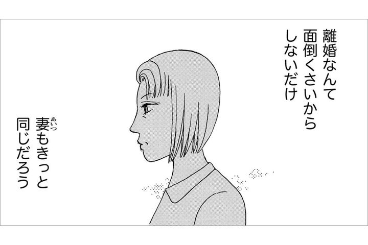 「妻はただの同居人」――愛も情もない夫婦が迎えた40年目の現実【品性ゼロおばさん大集合 #42】