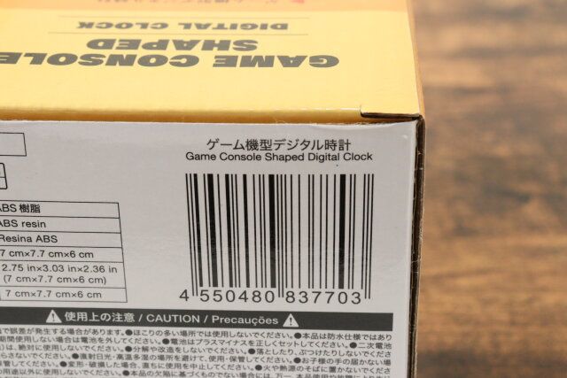 ゲーム機型デジタル時計 JANコード