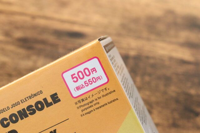 ゲーム機型デジタル時計 値札