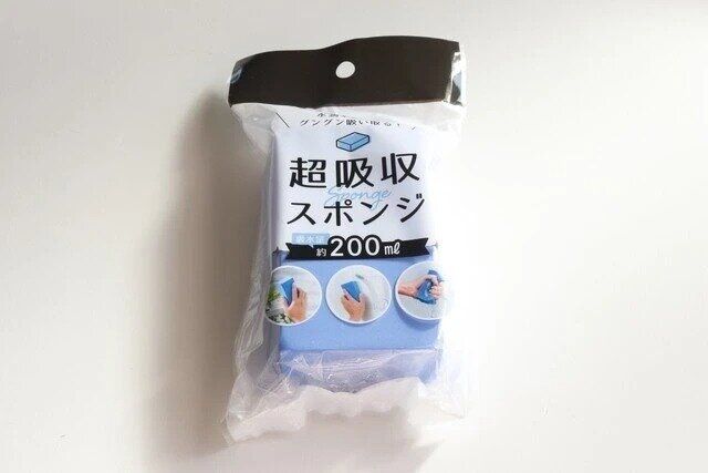 ダイソー 超吸収スポンジ パッケージ