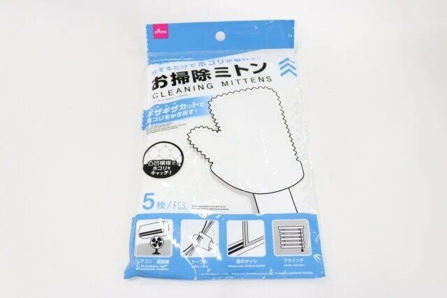 ダイソー お掃除ミトン（5枚） パッケージ
