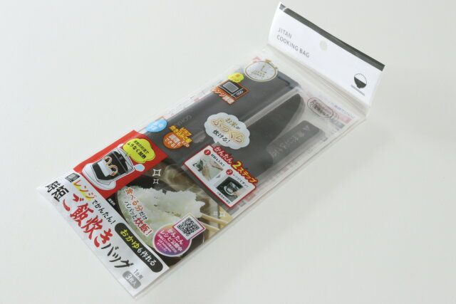 レンジで炊飯バッグ3枚入