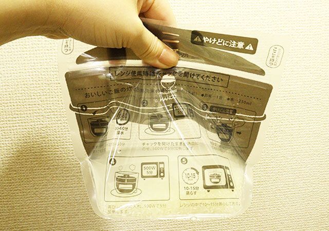 レンジで炊飯バッグ3枚入 お米をとぐ