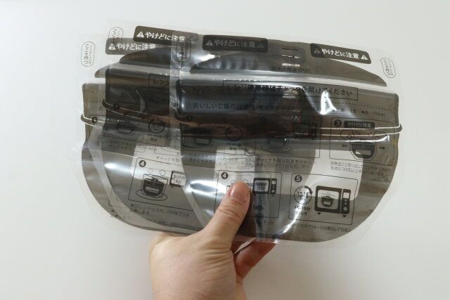 レンジで炊飯バッグ3枚入 本品