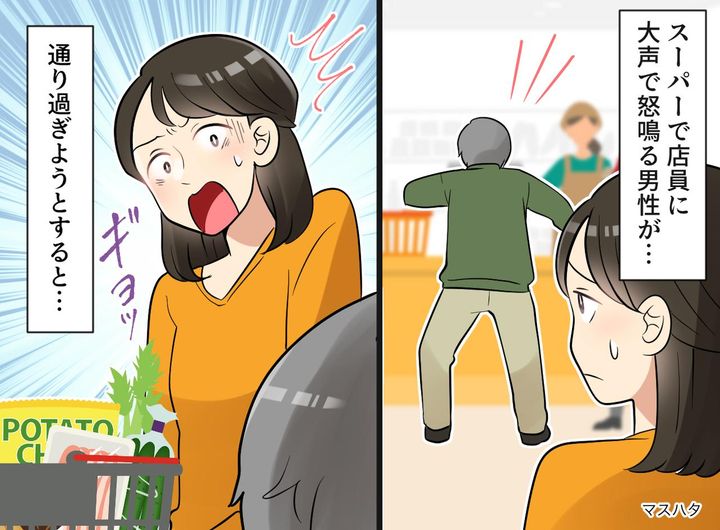 画像: 「ポイントつけろ！」店員に大声でキレる男性。近くを通り過ぎようとした私が『全力で謝罪したワケ』