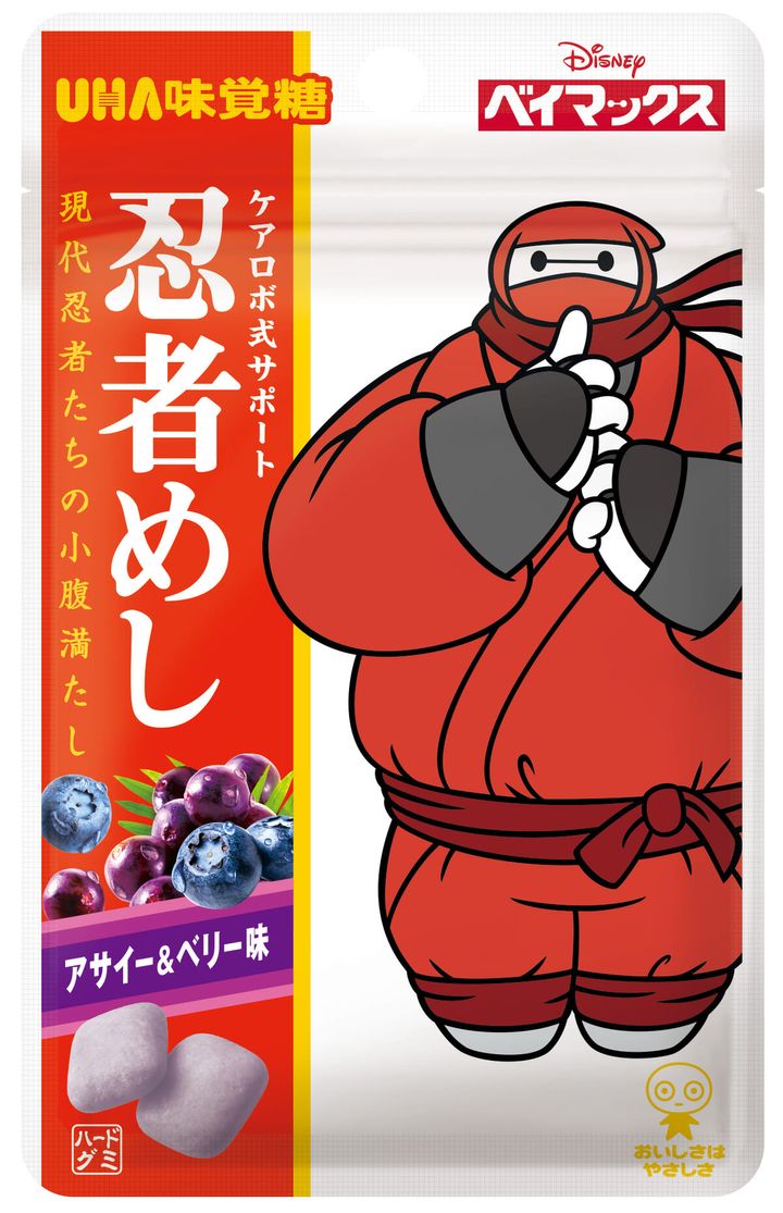 UHA味覚糖「忍者めし ベイマックス アサイー＆ベリー味」忍者