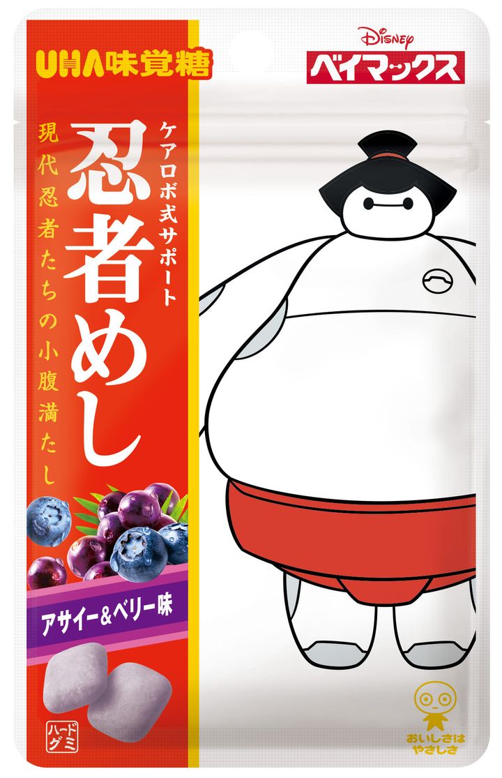 UHA味覚糖「忍者めし ベイマックス アサイー＆ベリー味」相撲