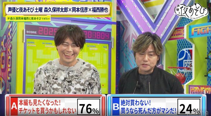 【写真・画像】森久保祥太郎、最先端AIチャットアプリに翻弄される「失礼いたしましたお嬢様」福西勝也は関係を不安視 9枚目