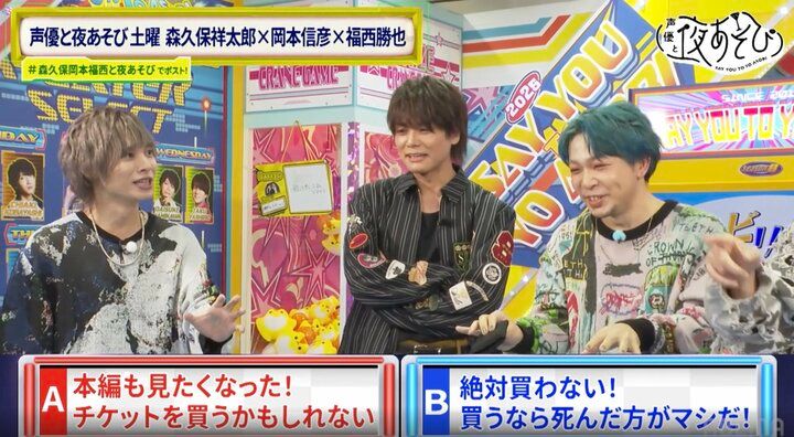 【写真・画像】森久保祥太郎、最先端AIチャットアプリに翻弄される「失礼いたしましたお嬢様」福西勝也は関係を不安視 7枚目