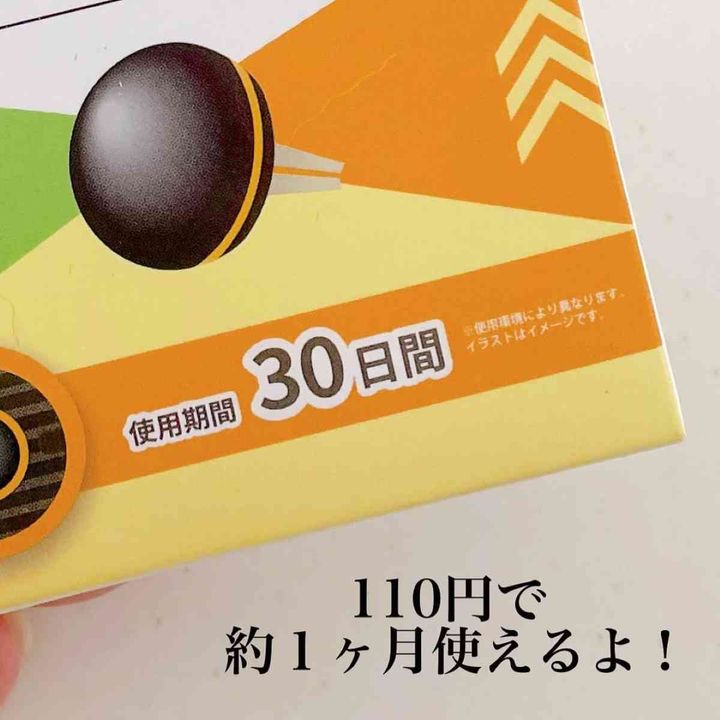 ダイソー┃車用芳香剤