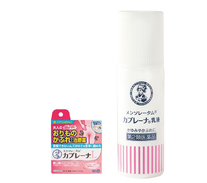 塗り広げやすい乳液タイプの治療薬