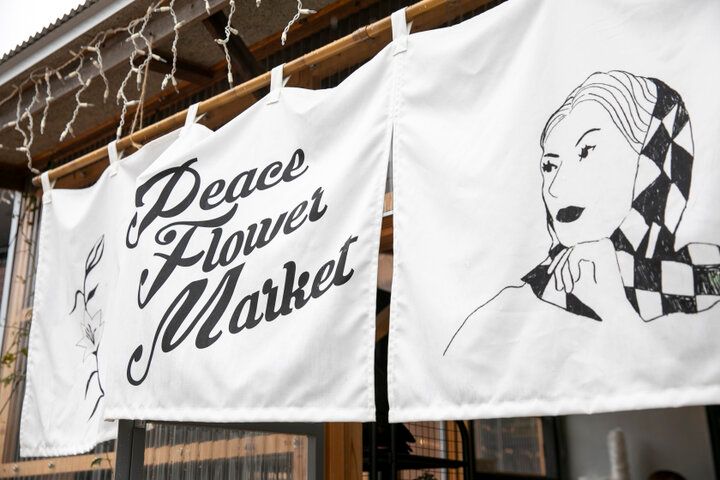 横浜山手で甘い香りに誘われる♪ホームメイドの美味しさが魅力の焼き菓子店「Peace Flower Market」