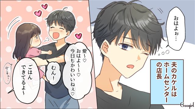 夫の仕事が忙しくてワンオペ状態…仕方ないとは思いつつ、やりきれない感情を抱えた話 