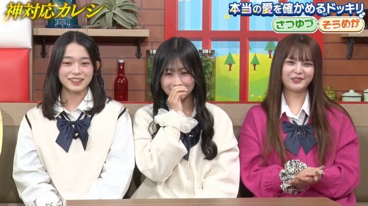 【写真・画像】SNSで話題のカップル！ 彼氏の男気あふれる振る舞いにJKたちが「カッコよ！」と驚嘆 彼女も「優しくて泣いちゃいました」胸いっぱいに 3枚目