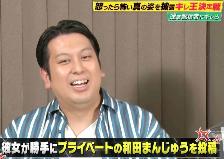 【写真・画像】「カップルTikTokやってる」人気芸人、秘密をバラされ大慌て「これだけは触れちゃダメ」 2枚目