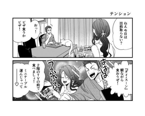 口論も絶えないが笑いも絶えず、楽しい毎日だった 墨染清(@sumizomesei)