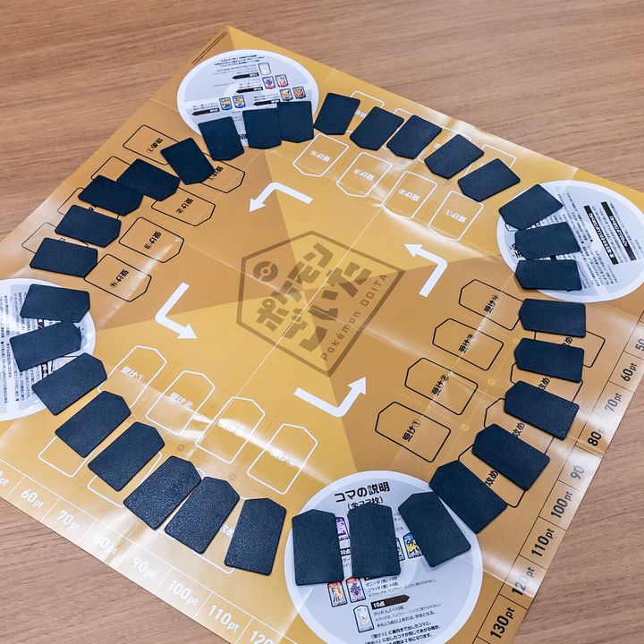 伝承ゲームがもっと身近に！かわいいコマで遊ぶ『ポケモンごいた』試遊レポート8