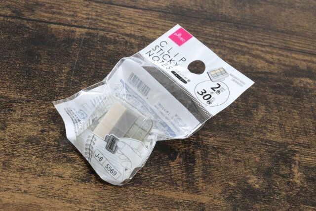 クリップ付箋（グレージュ系、2色×30枚） 文具