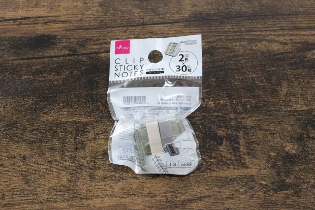 クリップ付箋（グレージュ系、2色×30枚） パッケージ
