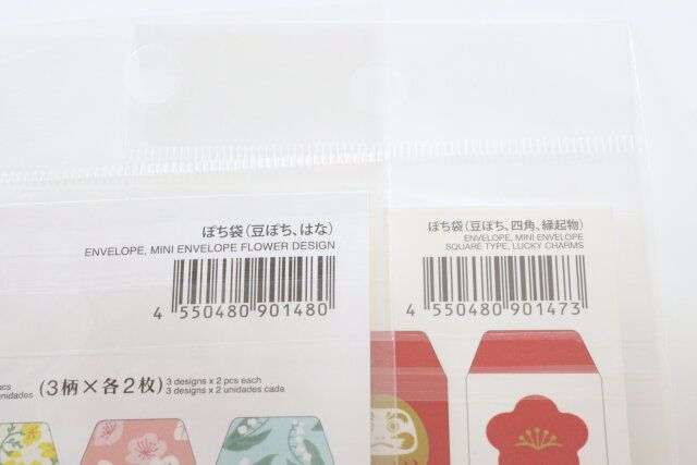 ぽち袋（豆ぽち、はな） ぽち袋（豆ぽち、四角、縁起物） JANコード