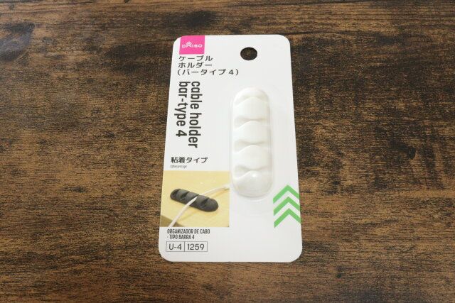 ダイソーのケーブルホルダー バータイプ4のパッケージ
