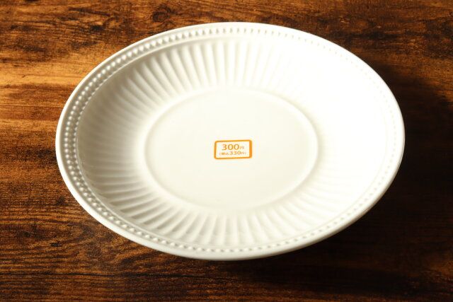 ロアールWT 22プレート パッケージ