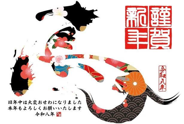 添える文章は句読点は使わず、改行などでバランスをとる (C)FUTO／PIXTA