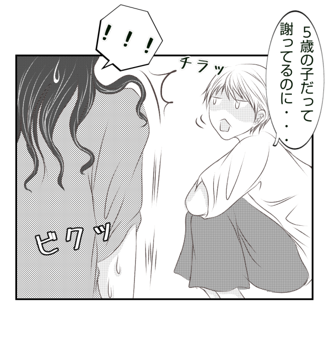 新築の家をママ友の子ども達に傷つけられた話 27