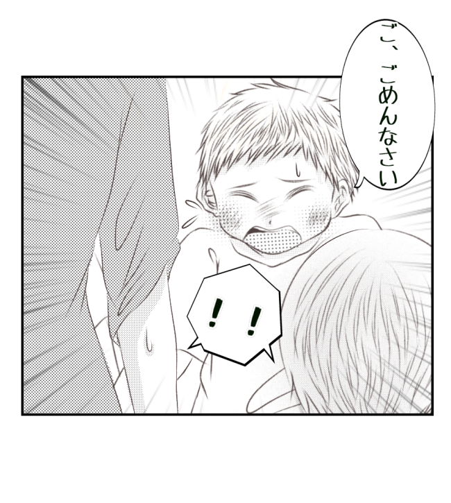 新築の家をママ友の子ども達に傷つけられた話 27