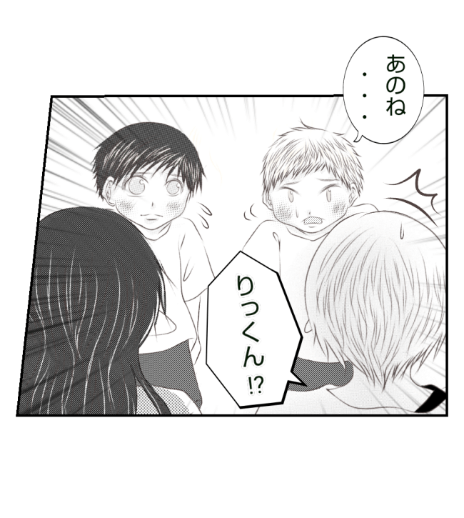 新築の家をママ友の子ども達に傷つけられた話 27