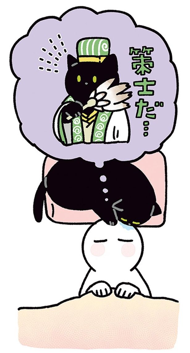 策士だ… （C）AKR／KADOKAWA