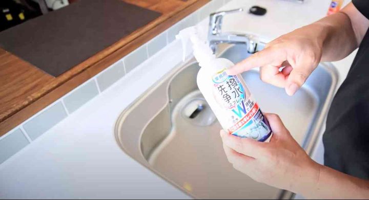 「アイメディア 洗浄と撥水コートスプレー」