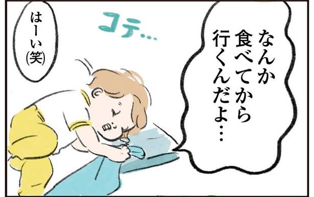 なんか食べてから行くんだよ… （C）まぼ／KADOKAWA