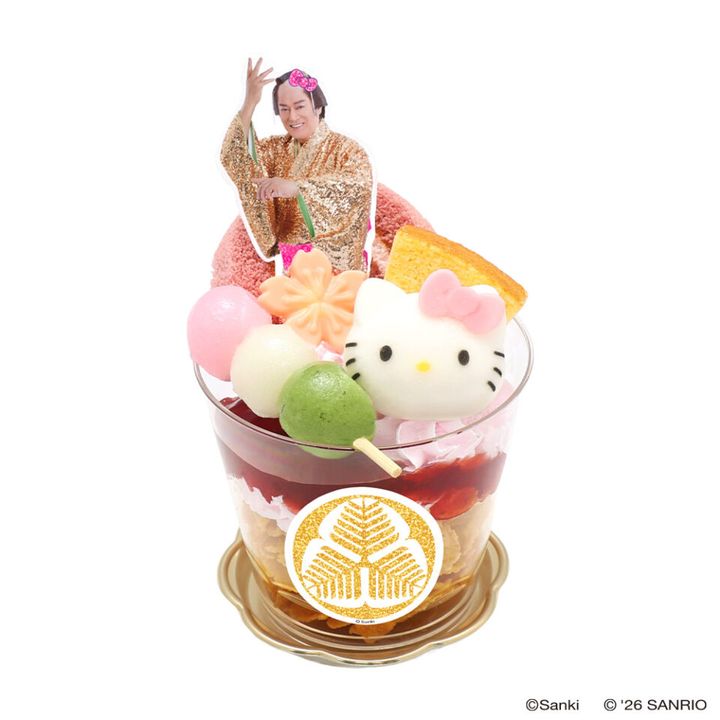 マツケンサンバ×ハローキティ 夢のアミーゴスイーツ