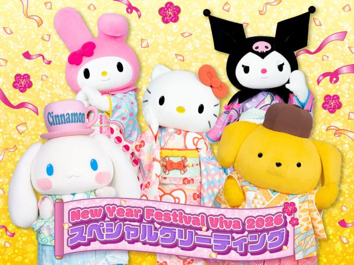 New Year Festival Viva 2026 スペシャルグリーティング