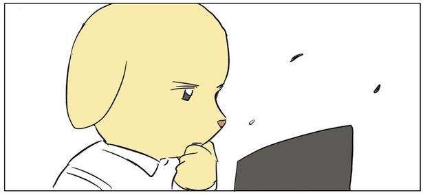 ふぅ… （C）ろふ／KADOKAWA