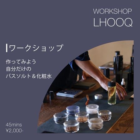 【大阪府大阪市】KITTE大阪で徳島の“ものづくり”が体験できるイベント「MONOKATARI EXPO 2025 THE TOKUSHIMA」開催中！