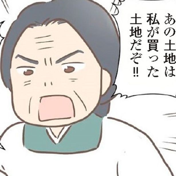 「親に捨てられた私が日本一幸せなおばあちゃんになった話」